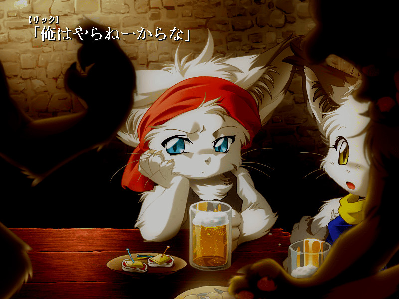 야미나베 Aries～내일을 향한 도전장～