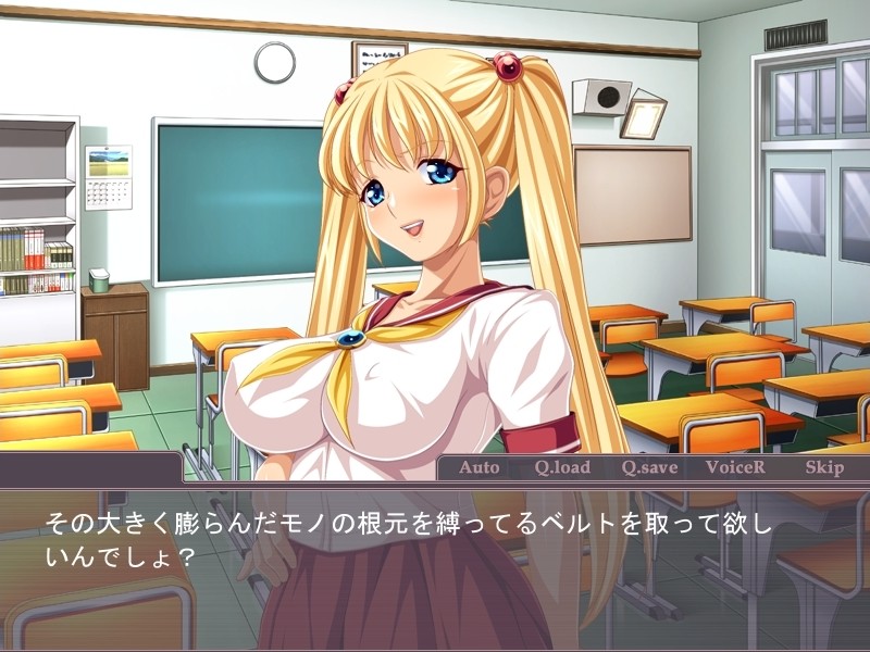 하니와리! 사야카 아가씨 ~감염되는 사타구니의 커다란 그것~