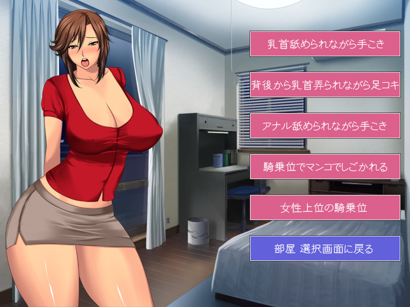 조르는 야한 거유 유부녀에게 몇 번이고 질내사정하는 생활 ～야한 거유 유부녀의 진한 치녀 플레이 질내사정 임신 봉사～