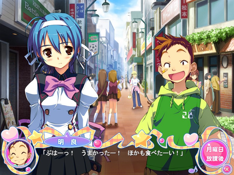 아이 자매 ～어느 쪽으로 할 거야!!～