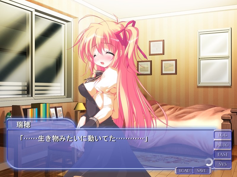 유리의 꽃 연애 사정 ～도착적인 퓨어 러브 스토리～