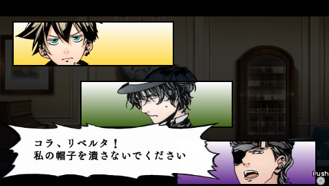 아르카나 패밀리아 -유령선의 마술사-