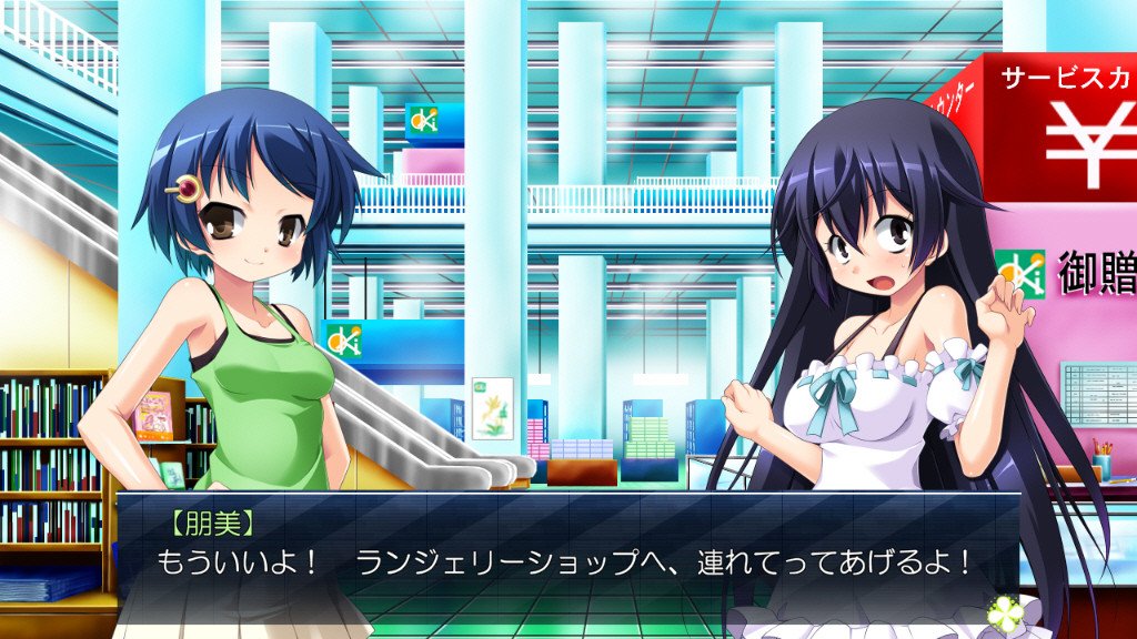 여름방학을 귀여운 여자아이와 보내는 방법