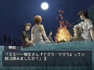 모든 것이 F가 된다 ～THE PERFECT INSIDER ～