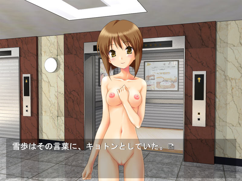 아이돌 유키호의 엘리베이터 DE 액션!