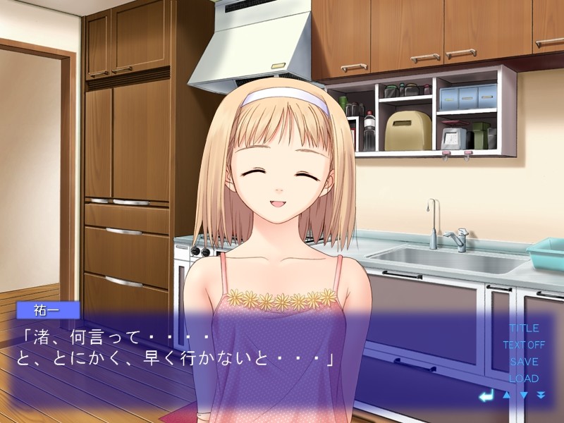 After... -Sweet Kiss-