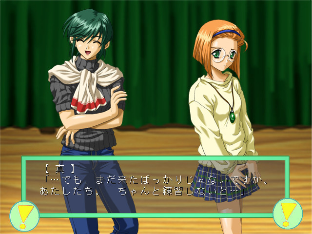 파이트! 마코토