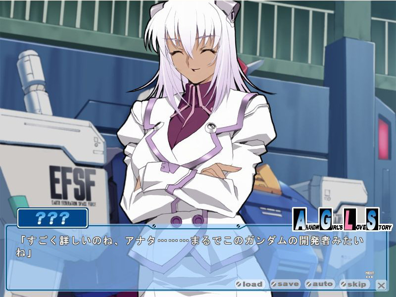 아나하임 걸즈 러브 스토리