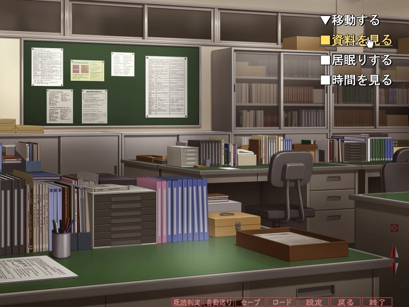 포수～여학생 조교～