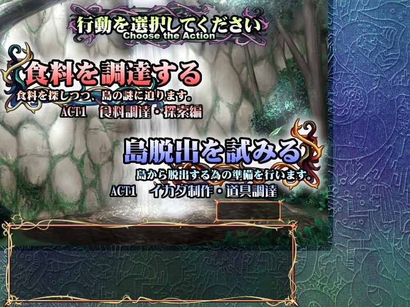 음마의 봉인 ～절해의 고도에서 고대 문명의 대음수의 모습을 보았다!!～