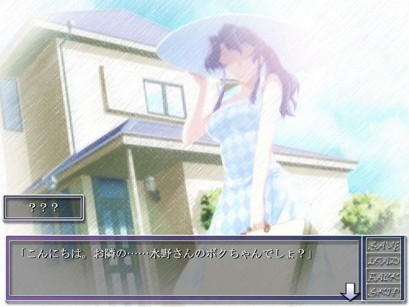 엄마와 비밀～미인 모녀, 별장 감금 7일간～