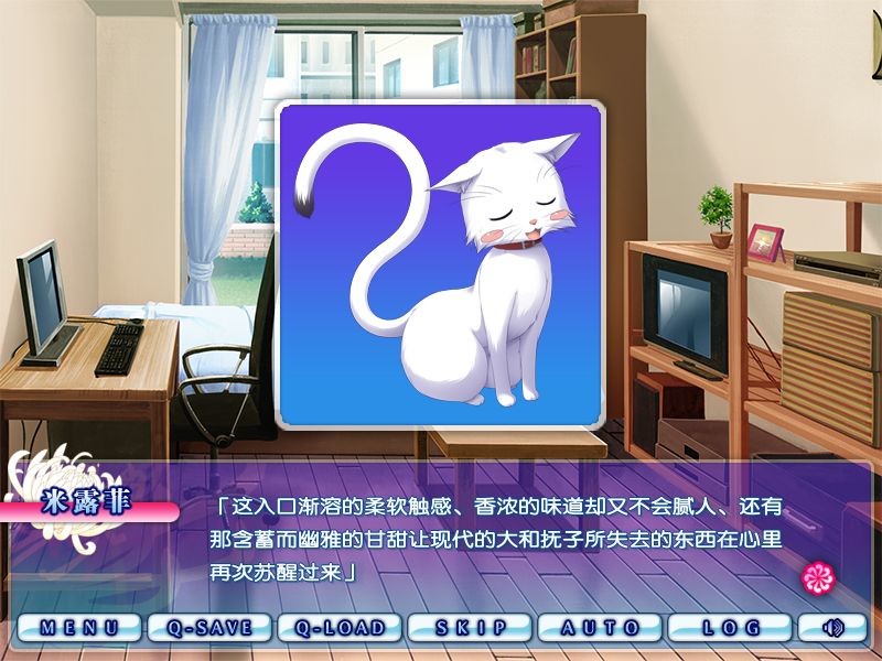 사신의 접문은 이별의 맛