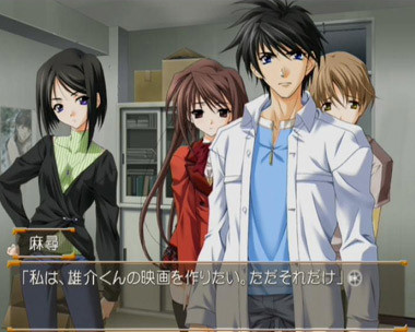 Memories Off #5 끊어진 필름