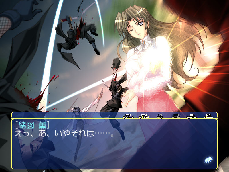 쿠로카미 소녀대