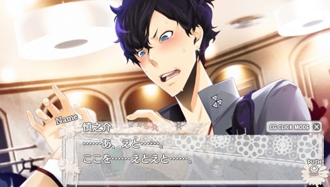 TOKYO 야마노테 BOYS DARK CHERRY DISC