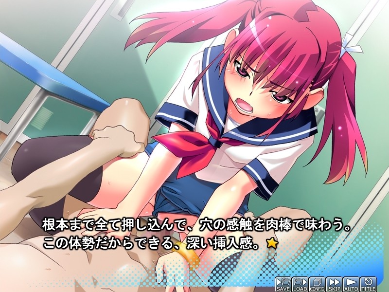 츤데레 음란 소녀 스쿠미~칼랩이 될 때까지 용서하지 않으니까~