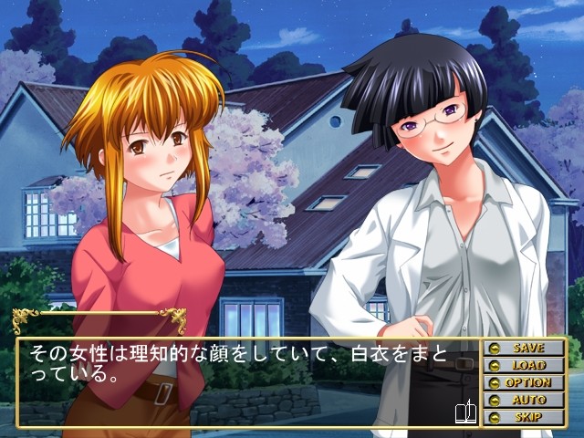 세뇌 완료. ～절망을 넘어서～