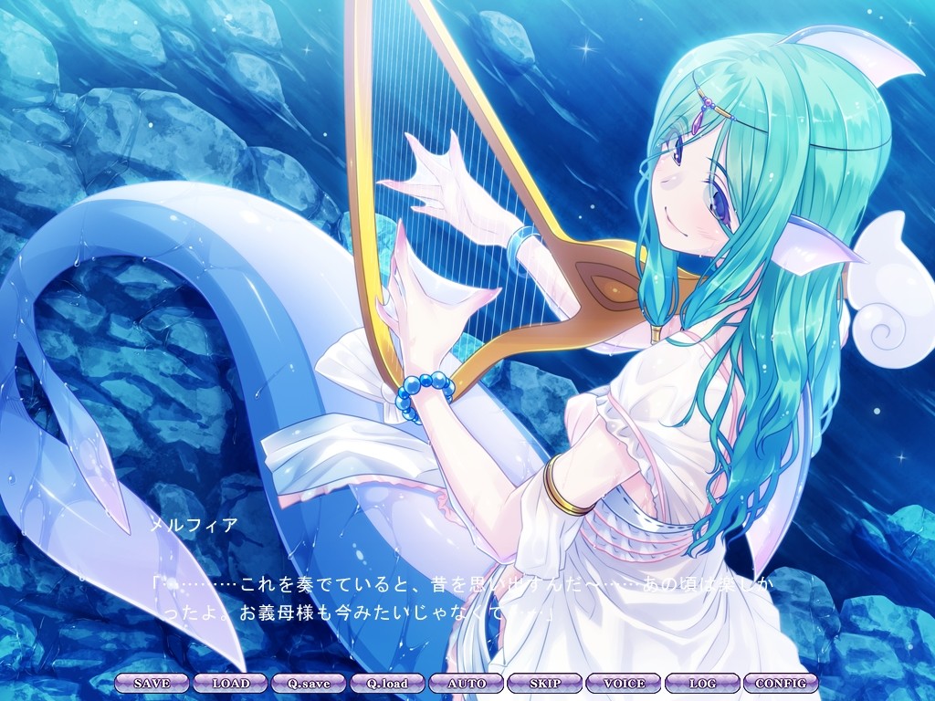 마물 아가씨의 저택 혜성관 이형록 ～인어의 장～