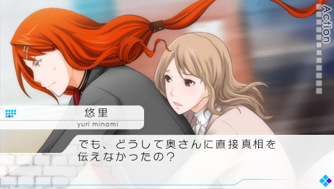 VitaminX DetectiveB6