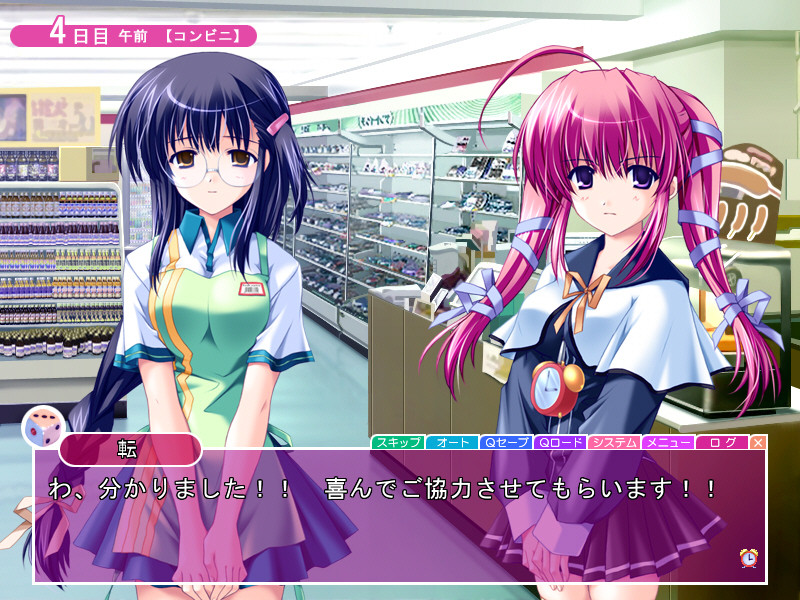 코로무스!? ～어쨌든 잘 넘어지는 덜렁이 소녀들～