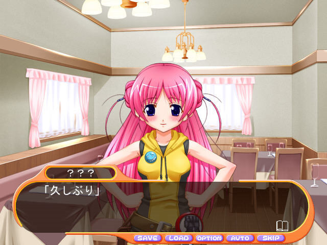 온리원2 ～드세요 메구미의 스위트 에이프런～