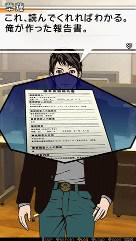 아나타오유루사나이