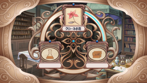 엘크로네의 아틀리에 ~Dear for Otomate~