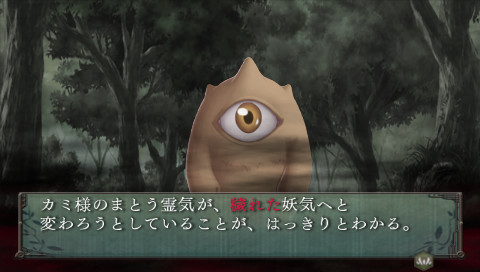 히스이의 물방울 히이로의 조각 2