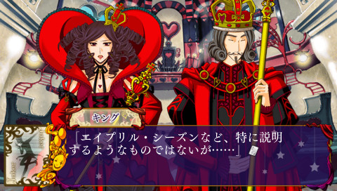 조커의 나라의 앨리스 ～ Wonderful Wonder World ～