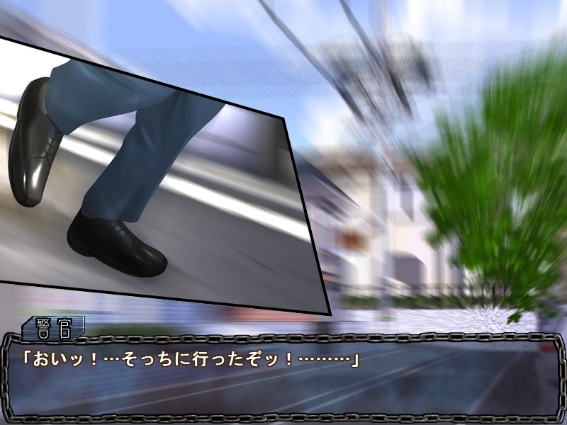 처녀 사냥 ~로리타 소녀의 극간 시가지~