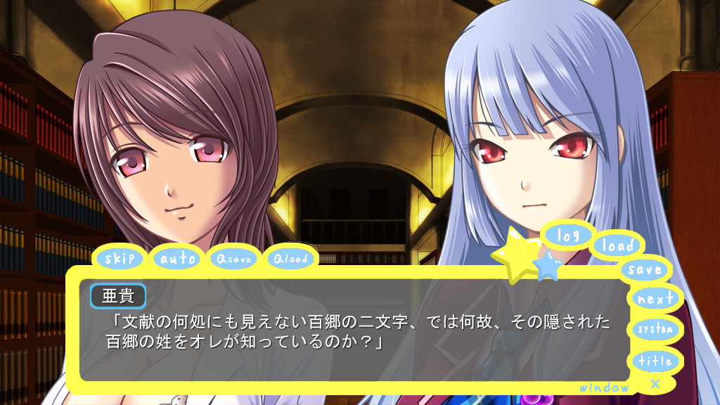 여장으로 임신시켜 줘 외전 ～과거는 땅거미색의 소녀와 함께～