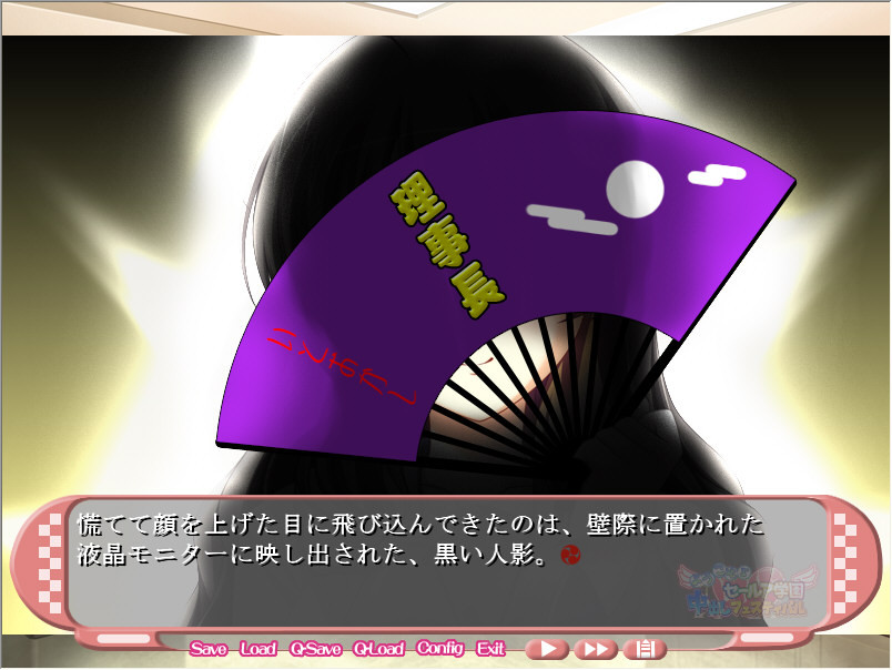 어서 오세요♪ 세일아 학원 나카다시 페스티벌