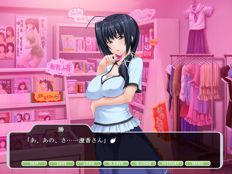 트러블 HOME! ～의붓어머니와 여동생은 연적～