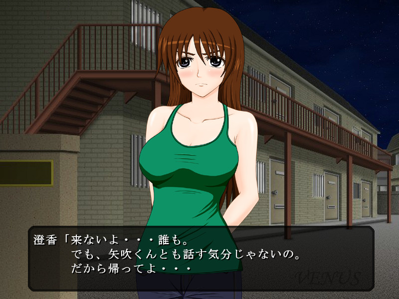 그녀의 침대 밑의 도청기