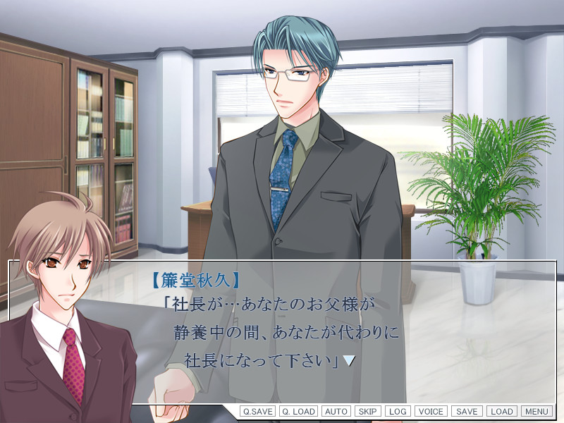 Debt ～위험한 프레지던트～