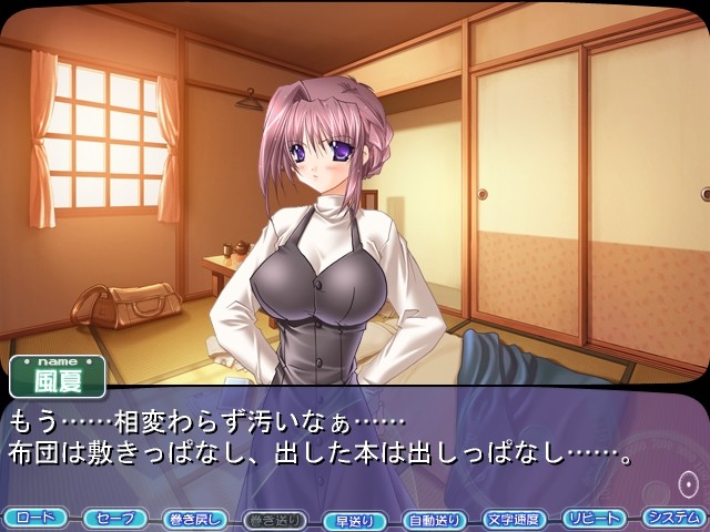 흔들리는 버스 가이드～오빠이가 잇빠이～