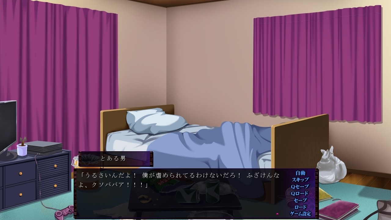 타쿠아쿠 최면 180초 ～눈을 떠보니 비처녀가 되어 있었다～