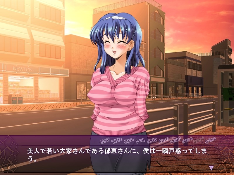 농락～음희에 타락하다～