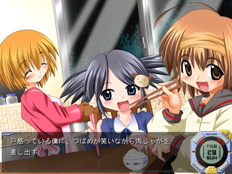 시스터 콘트라스트!