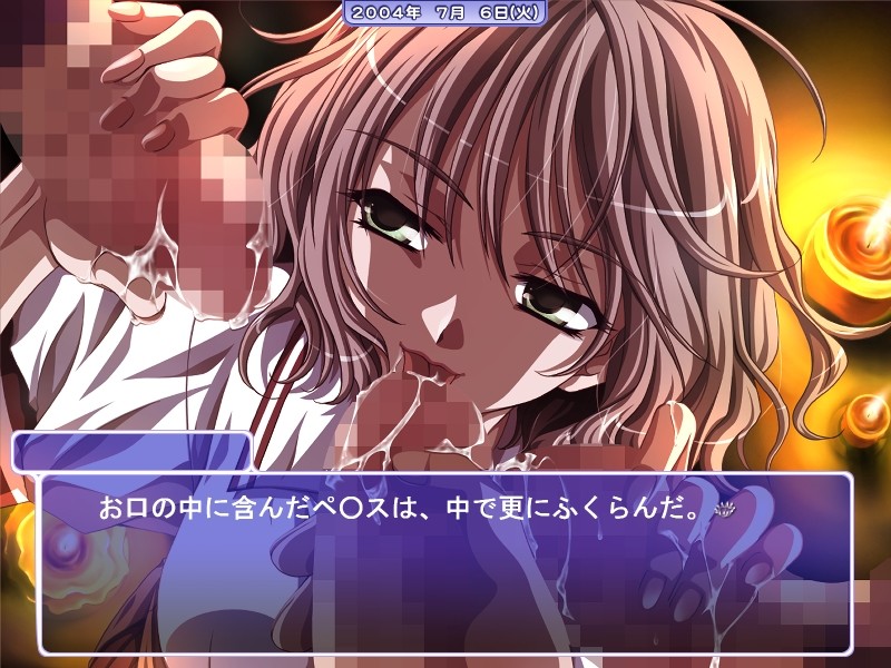 아카루이미라이 Wet And Messy 2nd time