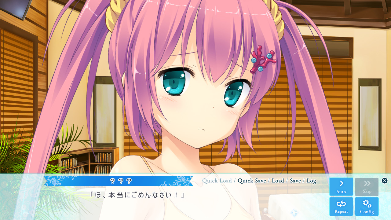 사랑하는 여름의 라스트 리조트