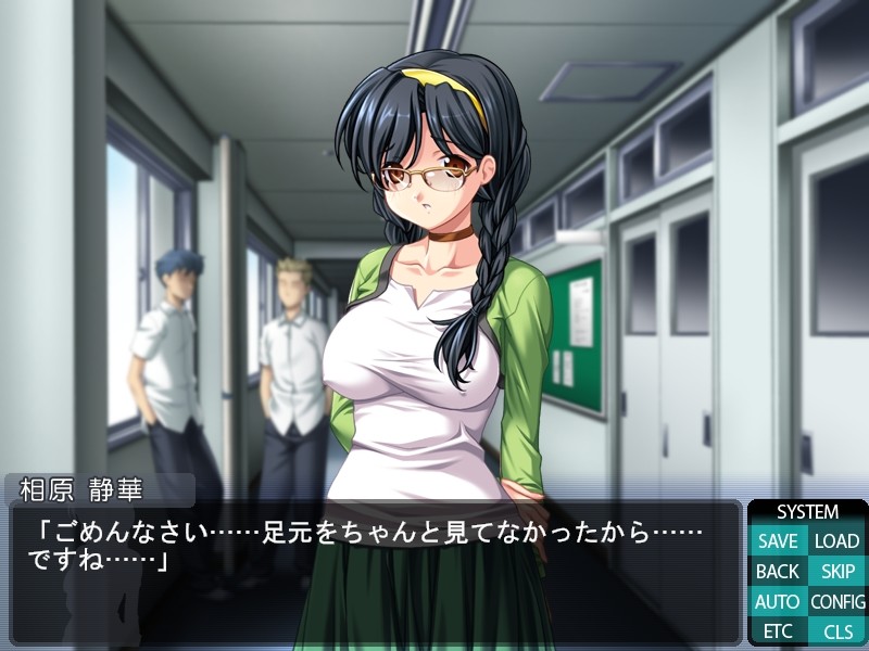 12인의 여교사 RE-INNOVATION 「음(陰)」