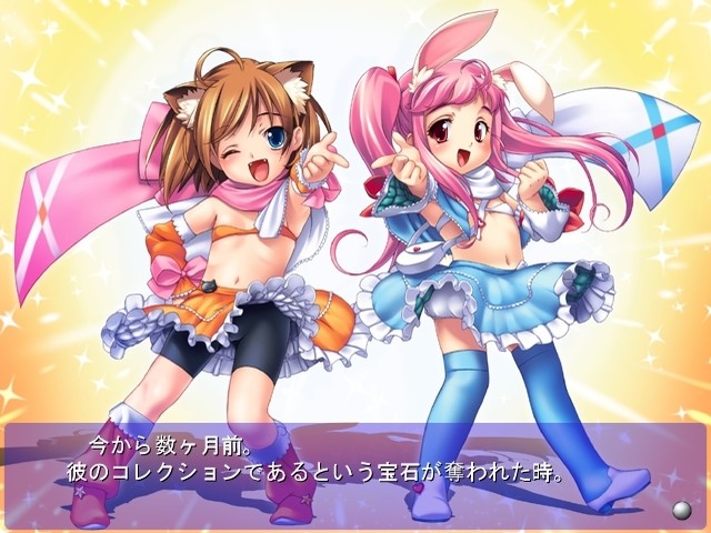 괴도 L☆lita＆you～자매감금육유～