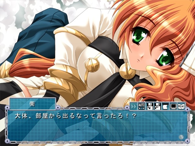 데이지 체인 〜TERMINATOR GIRL〜