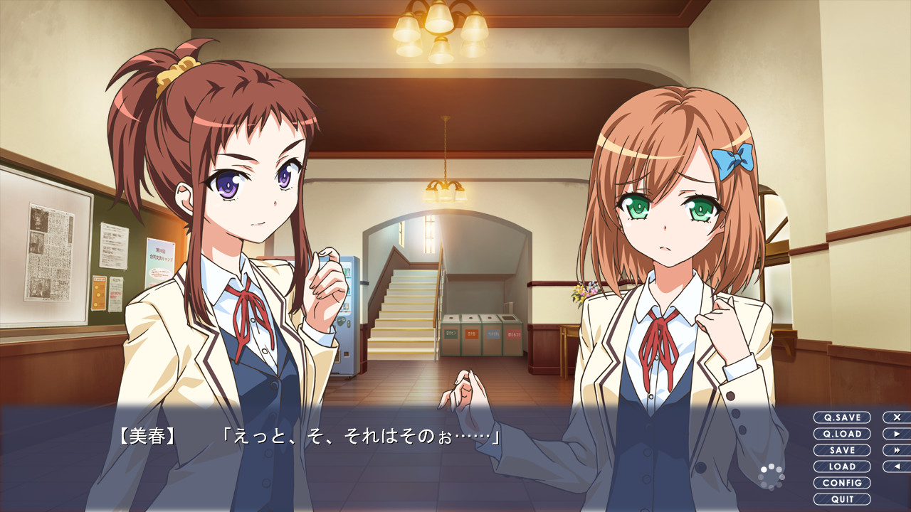 도코의 도나타의 감정 경로