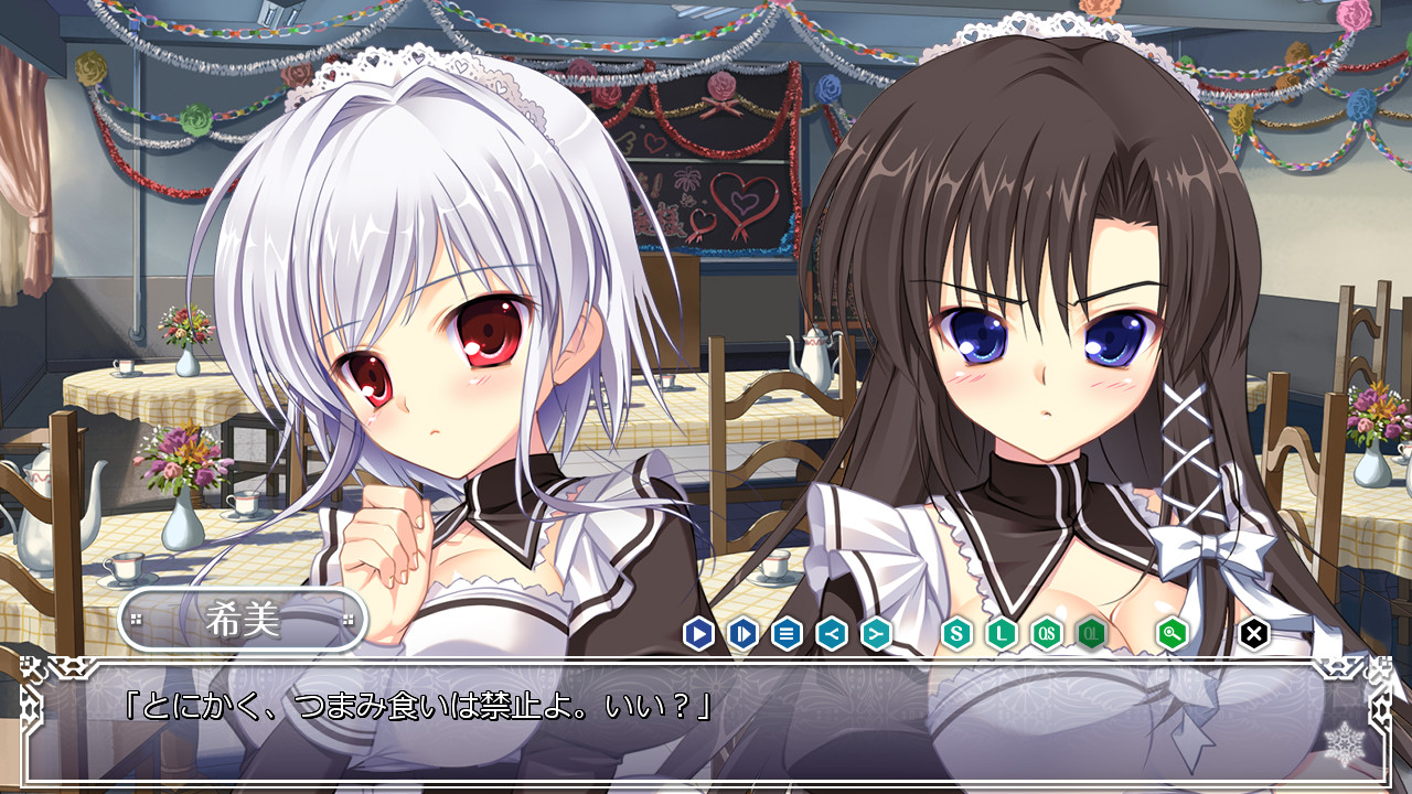 한여름의 작은 사랑 이야기