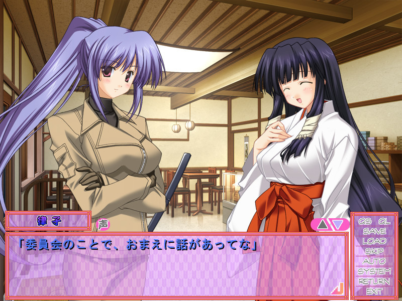 오시에테 무녀 선생님 2 외전 ~하렘 편~