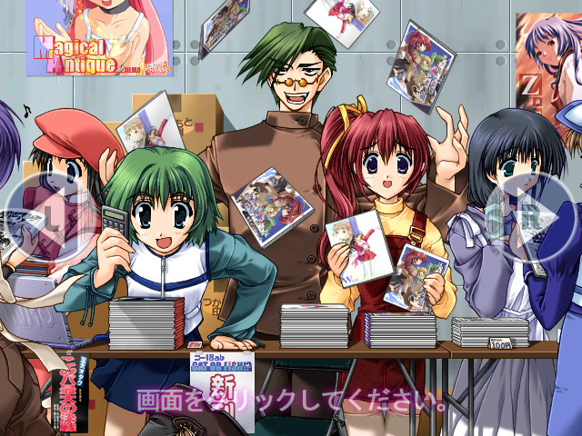 이나가와로 가자!!