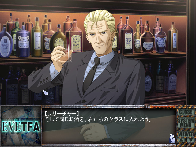 EVE The Fatal Attraction