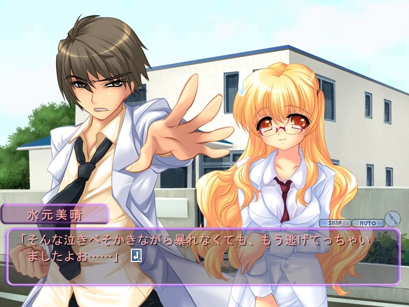 미소녀 항문외과 ～여자아이의, 여자아이에 의한, 여자아이를 위한 엉덩이 의사 선생님～